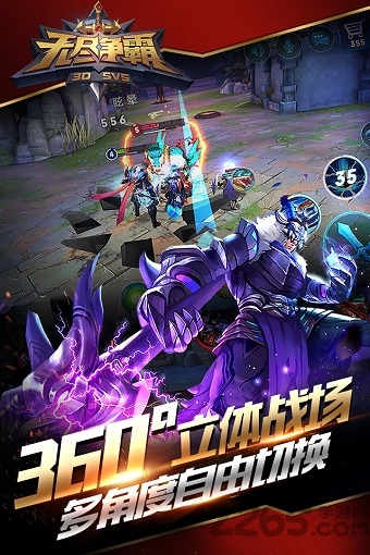 无尽争霸bt果盘版