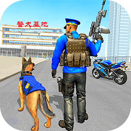 警犬犯罪追捕游戏 v1.1 安卓版