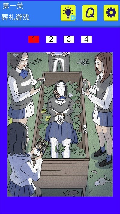 脑洞解谜王者手机版