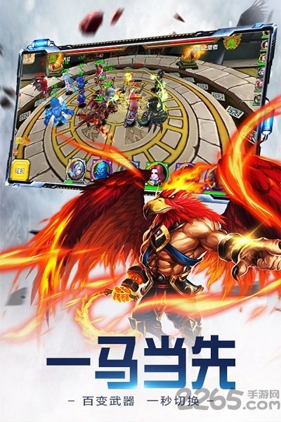 众神世界bt版