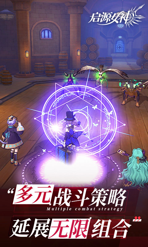 启源女神台服官网版 启源女神台服官网版