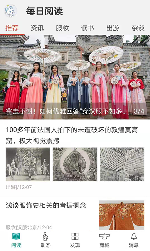 默沙东诊疗中文专业版 默沙东诊疗中文专业版