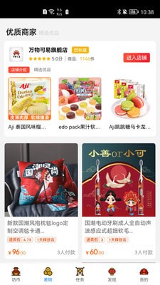 万物可易 万物可易