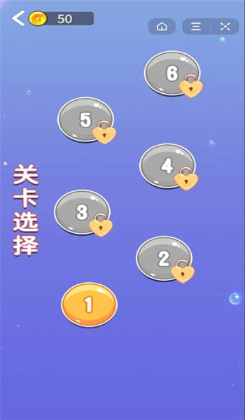装扮练习生免费版