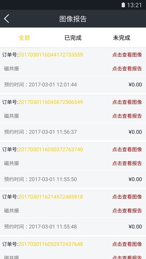 确晰