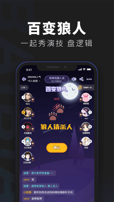 百变大侦探游戏最新版