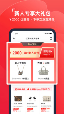 Plum二手店