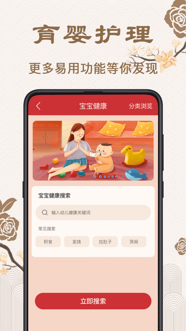 周易起名宝典