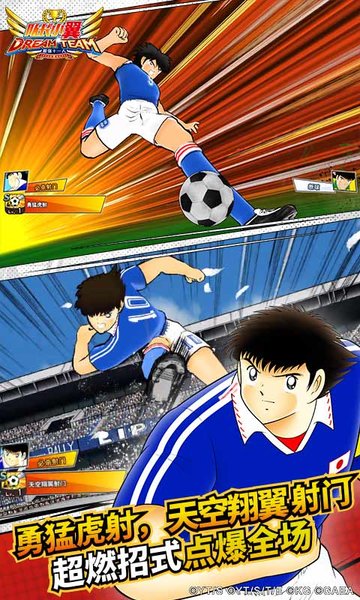 队长小翼自带修改器版本 队长小翼最强十一人无限梦球下载