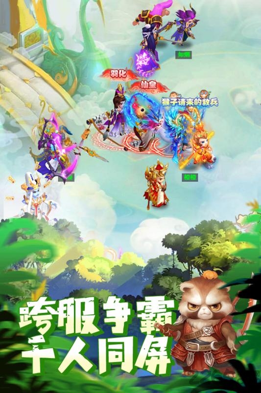 西游福利版送1000现金