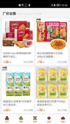 万物可易 万物可易