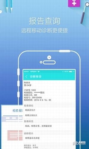 钜典影像app下载