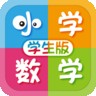 小萌数学院 v2.0.2