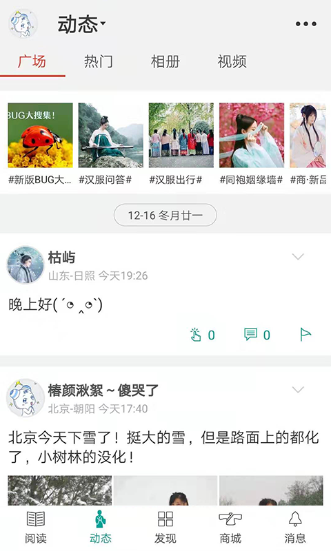 默沙东诊疗中文专业版 默沙东诊疗中文专业版