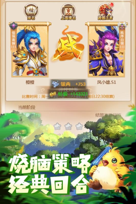 西游福利版送1000现金