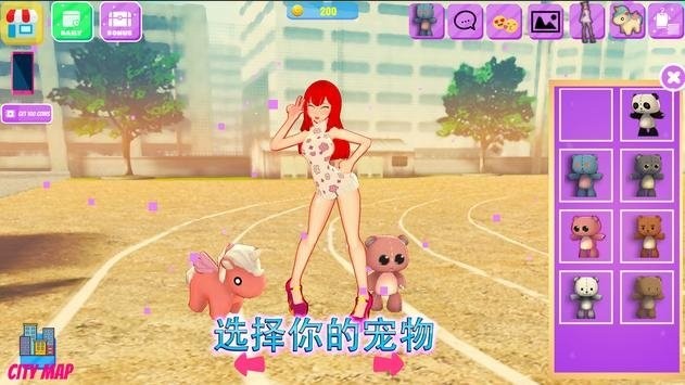 生活偶像装扮3d最新完整版