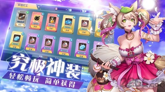 怪灵万事屋官方版
