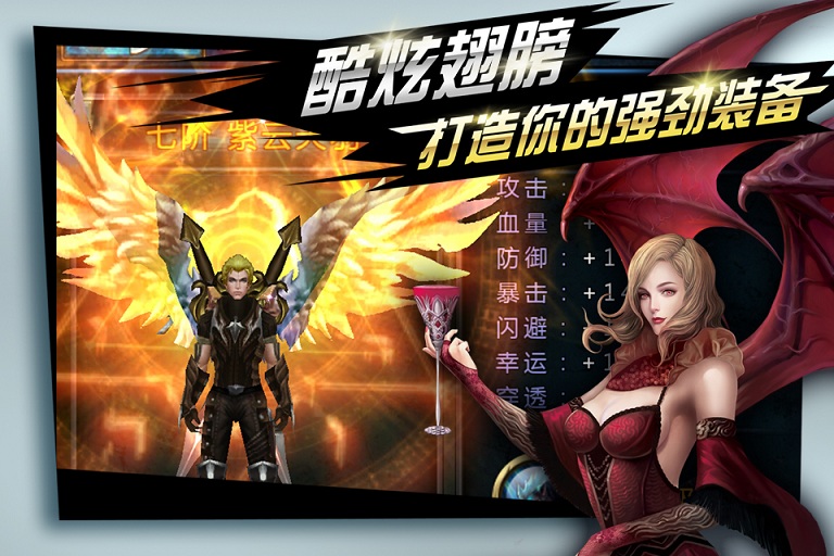 黑夜传说手游公益服