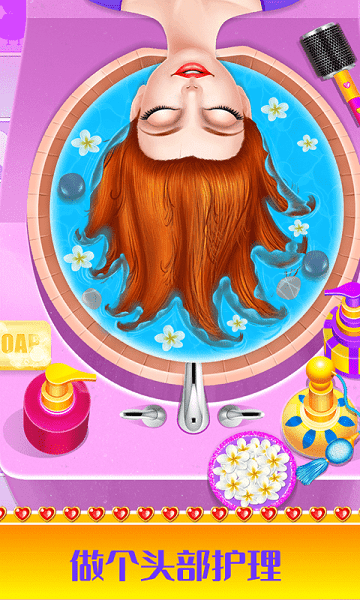 甜心公主换装装扮最新版