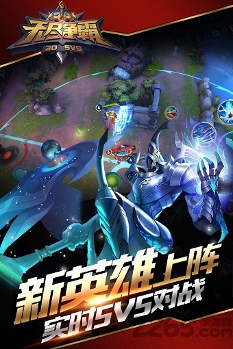 无尽争霸bt果盘版
