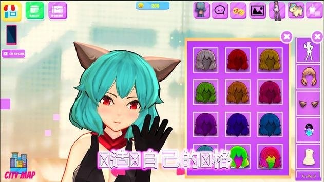 生活偶像装扮3d最新完整版