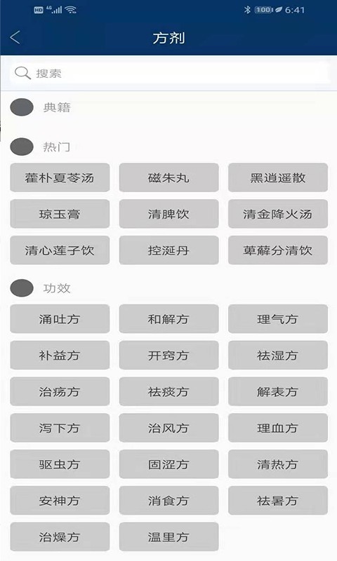 寻方网