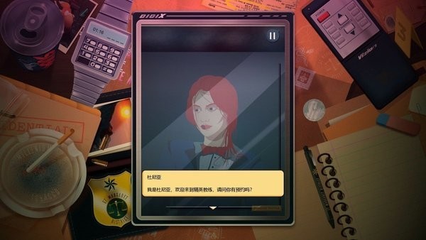 安提阿猩红海湾游戏