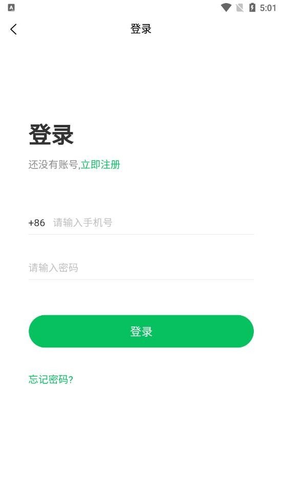 馋猫闲置