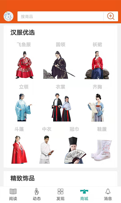 默沙东诊疗中文专业版 默沙东诊疗中文专业版