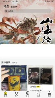 卡淘社