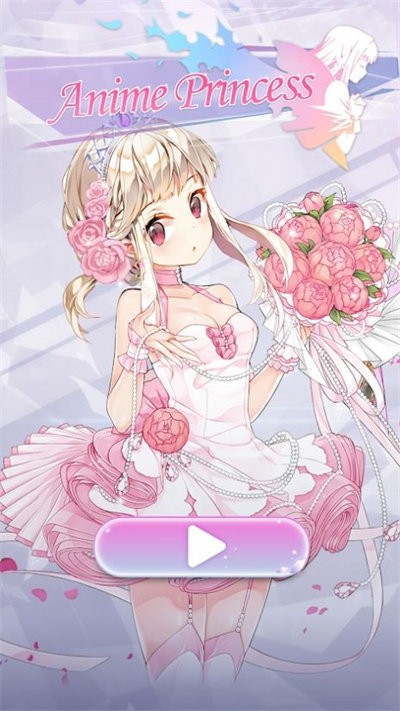 装扮动漫公主手机版