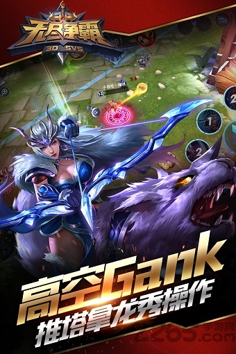 无尽争霸bt果盘版