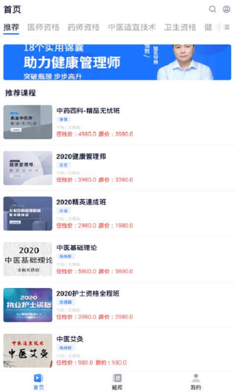 小黑校长 小黑校长