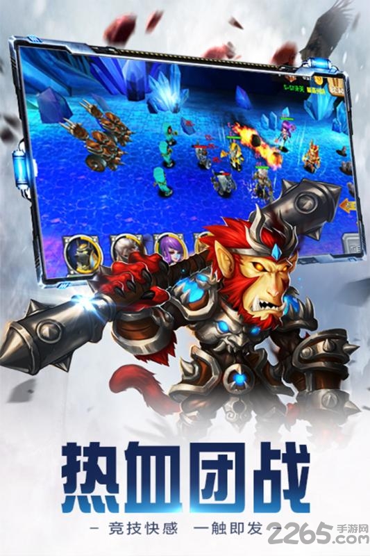 果盘众神世界手游bt版 果盘众神世界手游bt版