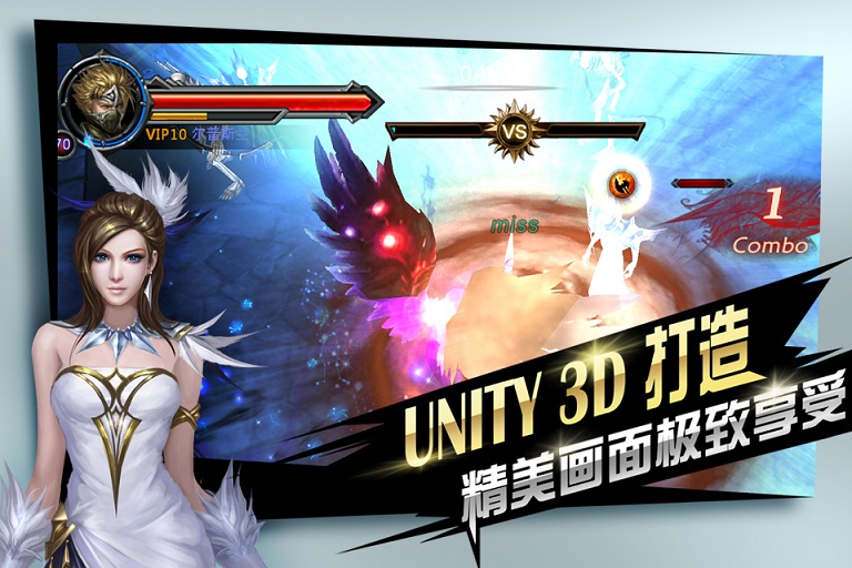 黑夜传说手游公益服