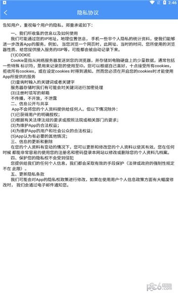 基本公卫 基本公卫