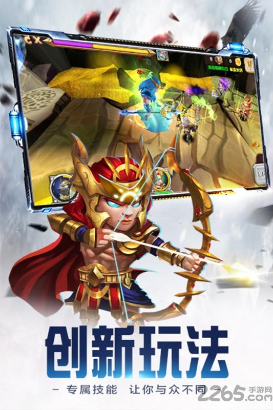 果盘众神世界手游bt版 果盘众神世界无限连抽版下载