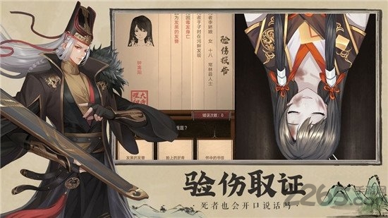 三界外卖员游戏下载