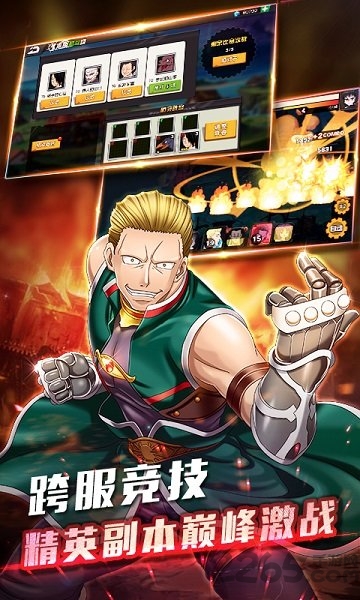 热血猎人连抽版