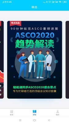 奇点瞬息 奇点瞬息