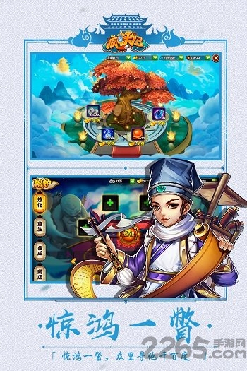 疯妖记手游bt果盘版