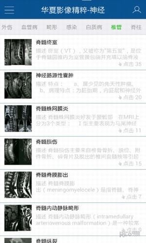 华夏影像精粹