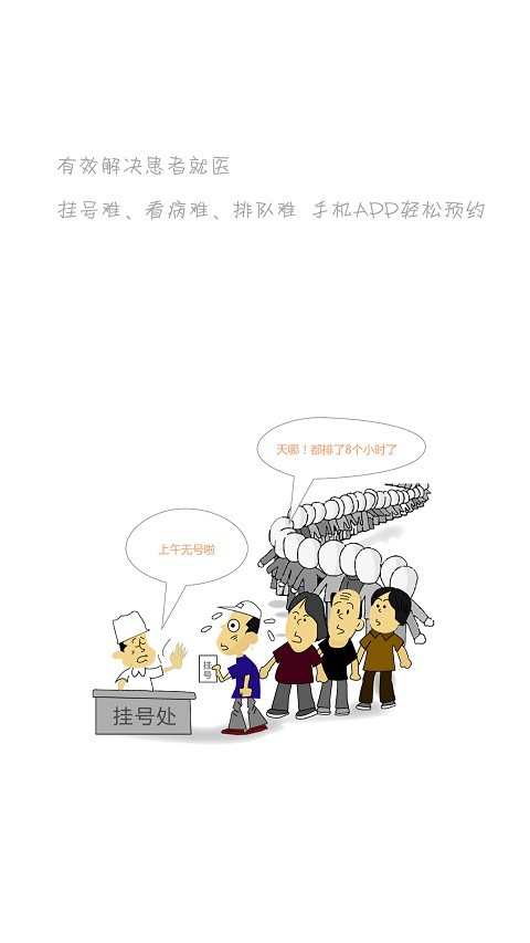 确晰