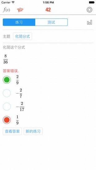 math42破解版