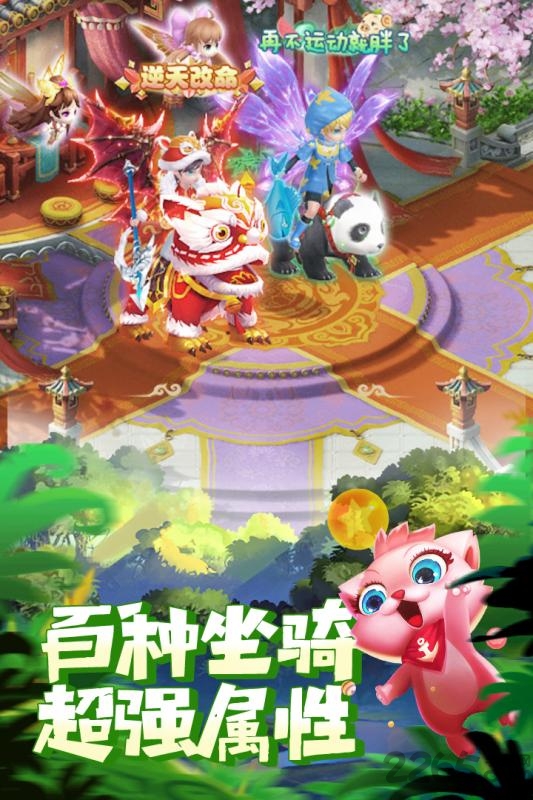 西游单机版送1000现金下载