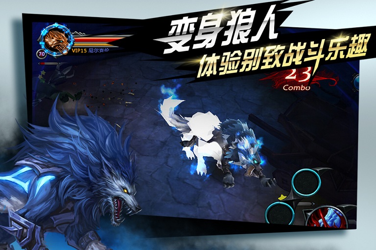 黑夜传说手游公益服