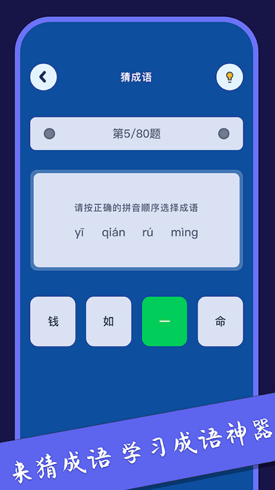 zh燃烧你的大脑游戏