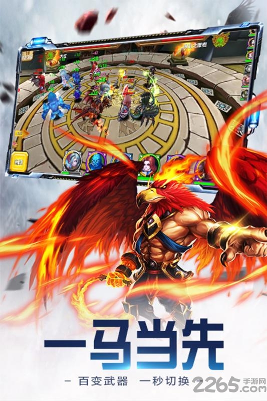 果盘众神世界手游bt版 果盘众神世界手游bt版