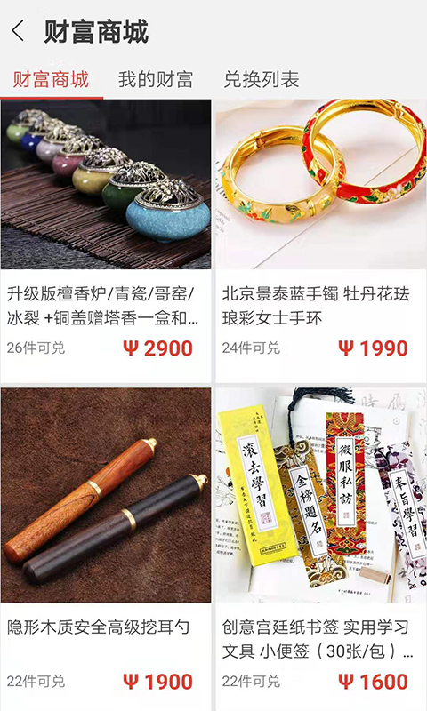 默沙东诊疗中文专业版 默沙东诊疗中文专业版