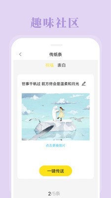烬拼图相机
